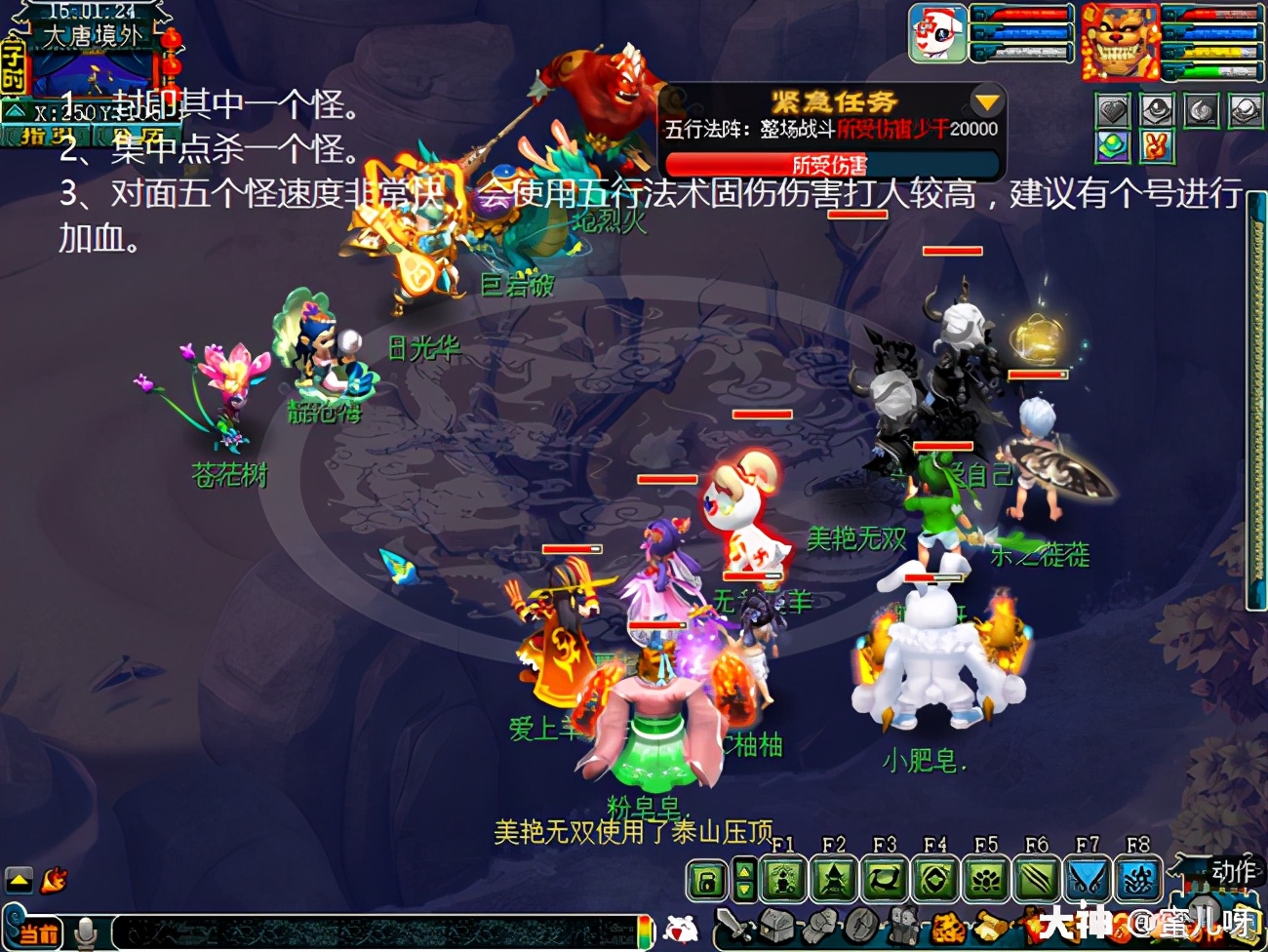 神器离焰明火珠攻略,离焰明火珠值得刷吗