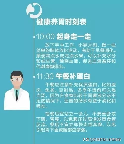 最全养胃法转给身边胃不好的人,养胃的100个小妙招