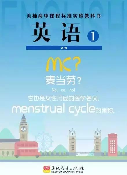 教师节主题营销活动,教师节促销营销方案