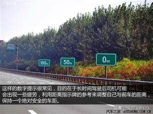 为什么高速公路指示牌绿底白字,高速上黄色指示牌是什么意思