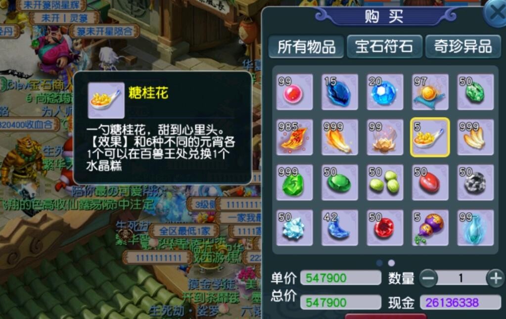 梦幻西游门派首席竞选口号,梦幻西游门派首席怎么退出竞选