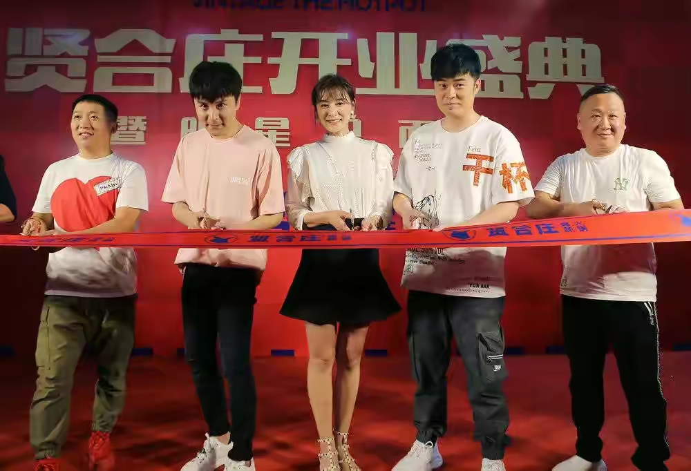 人民网发话了！明星火锅店未经备案就开放加盟，这是在割粉丝韭菜