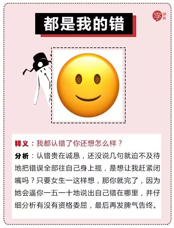 说“多喝热水”就是钢铁直男？是时候为它翻案了