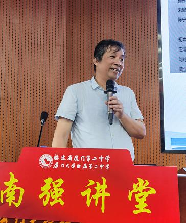 知力科学小记者|​从海丝一号到百年厦大——知识就是力量6·8世界海洋日公益讲座走进厦门二中（鼓浪屿校区）