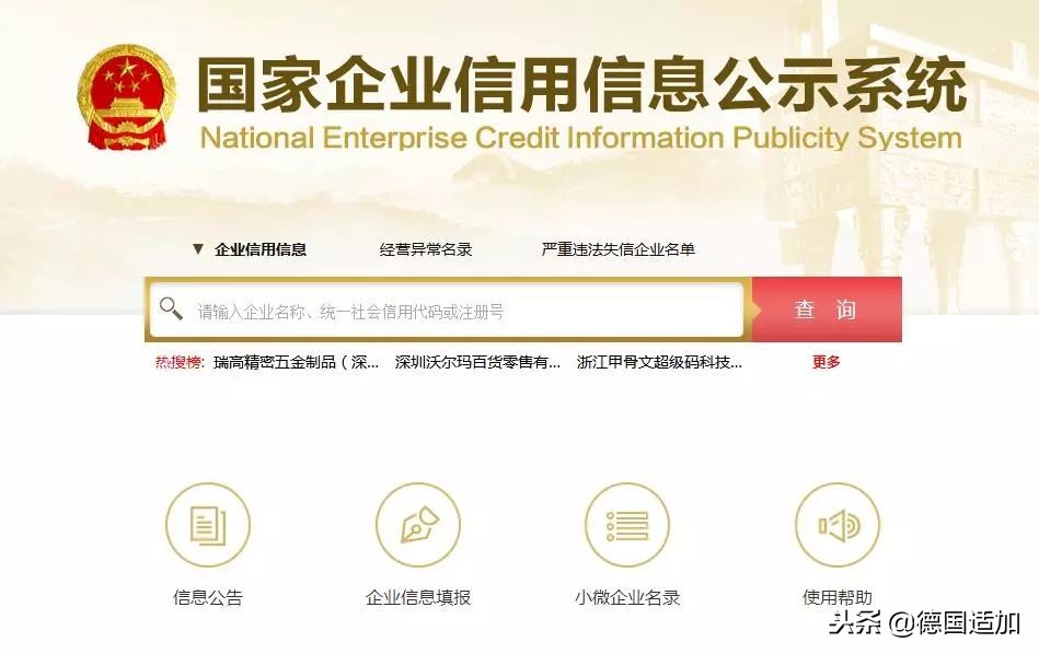 进口食品的猫腻,进口品乱象骗局