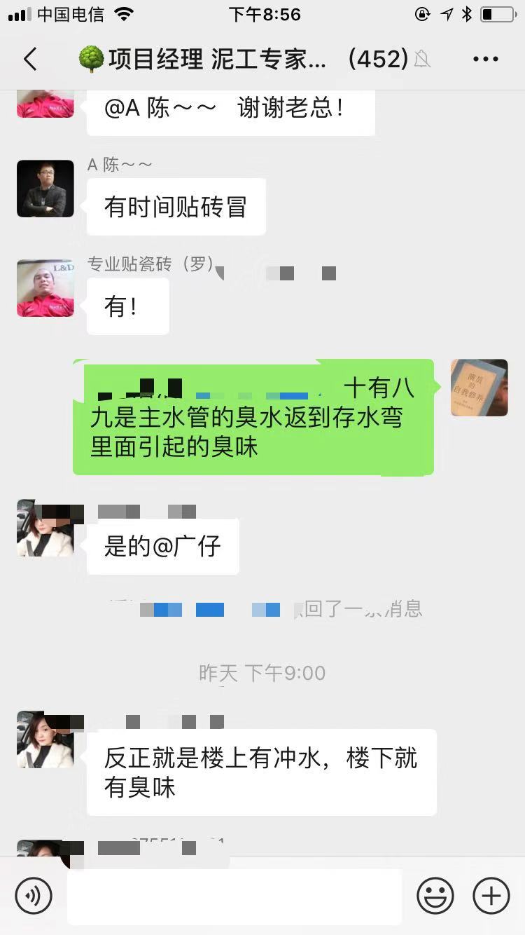 家装水电工讲解视频,家装水电工工艺介绍