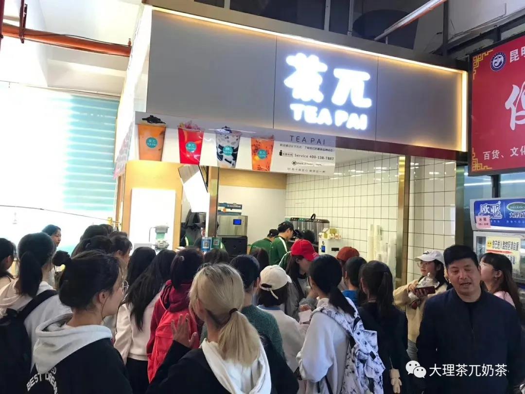 昆明有哪些奶茶加盟,昆明奶茶加盟排行第一