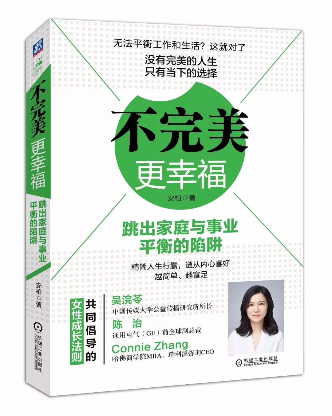 李国庆与俞渝吵架完整,李国庆俞渝发文