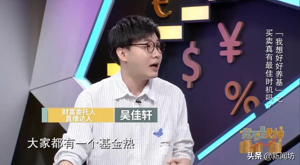 明星基金被套如何解套,直播基金投资技巧