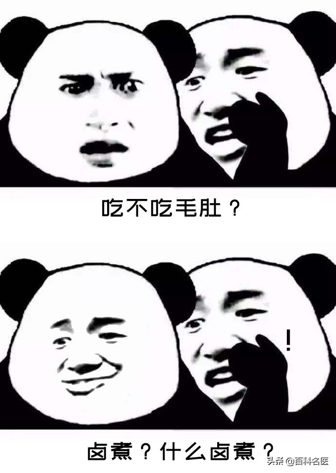 英年耳背，都是作出来的！蛤？你说啥？