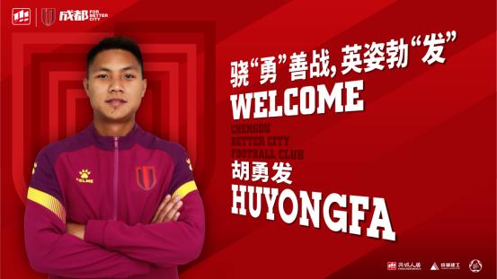 中甲劲旅引进的外援,中甲球队最新阵容