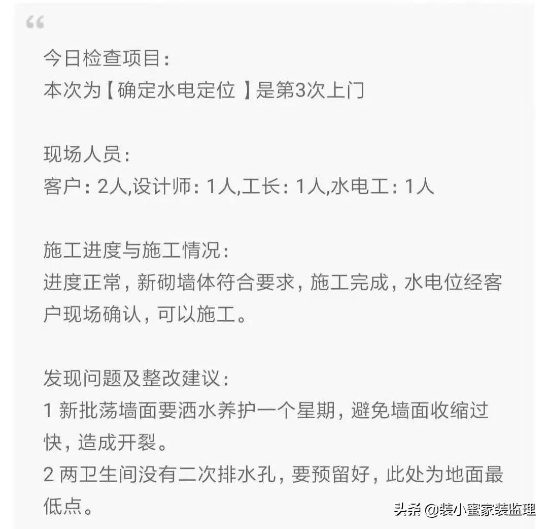 到装修公司吵架要注意什么,装修太吵怎么和主家沟通