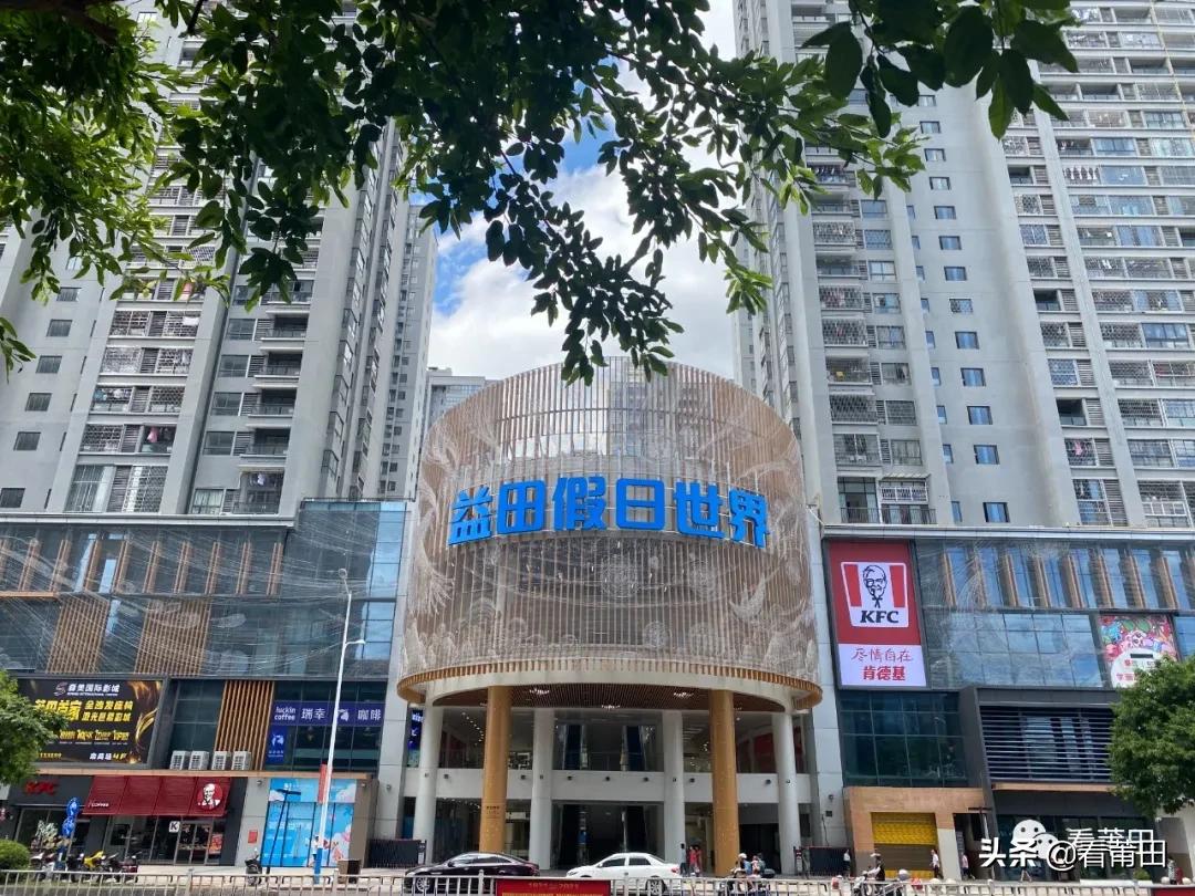 阳光100悻悻离开莆田，益田假日携众大牌正式进场