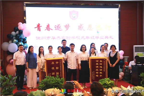 今日话题:家长这样评论华杰学校?