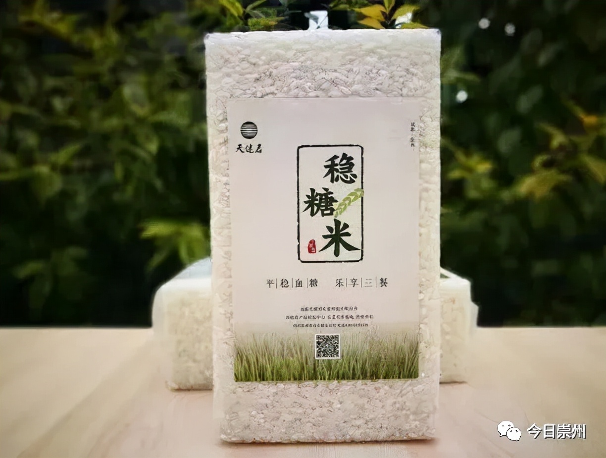 双11，崇州这些爆款好物值得你“剁手”