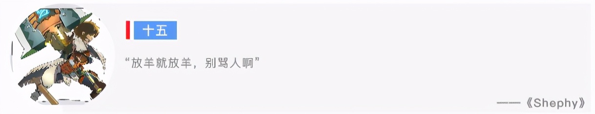 “禁止怪猎”后，Jump编辑部都去玩什么了？|Jump在玩啥