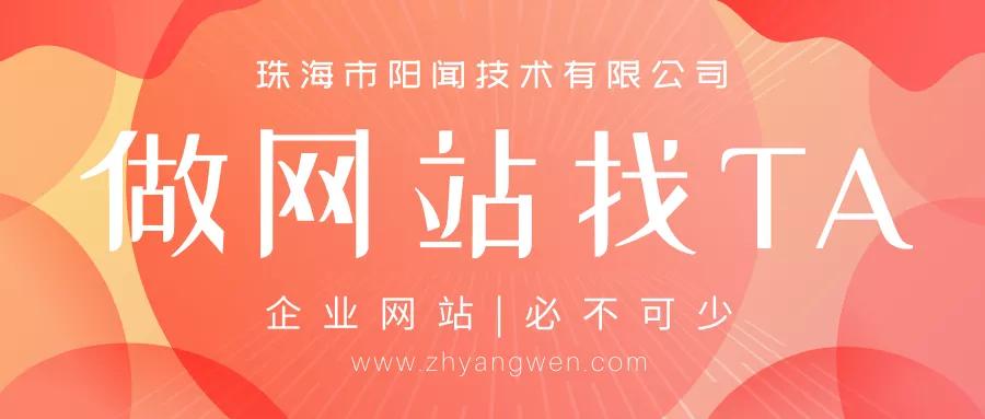 网站建设的目的及功能定位,如何对网站建设进行可行性分析