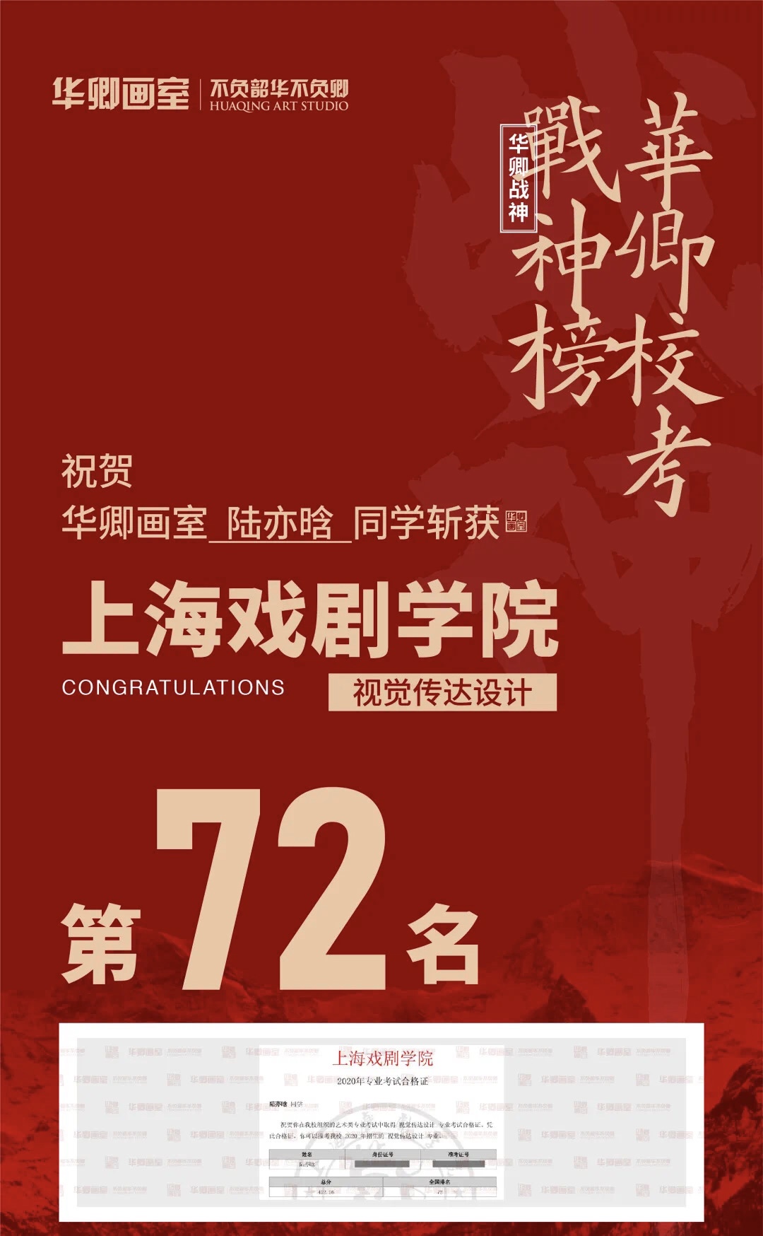 华卿画室五一试学,华卿画室访谈视频