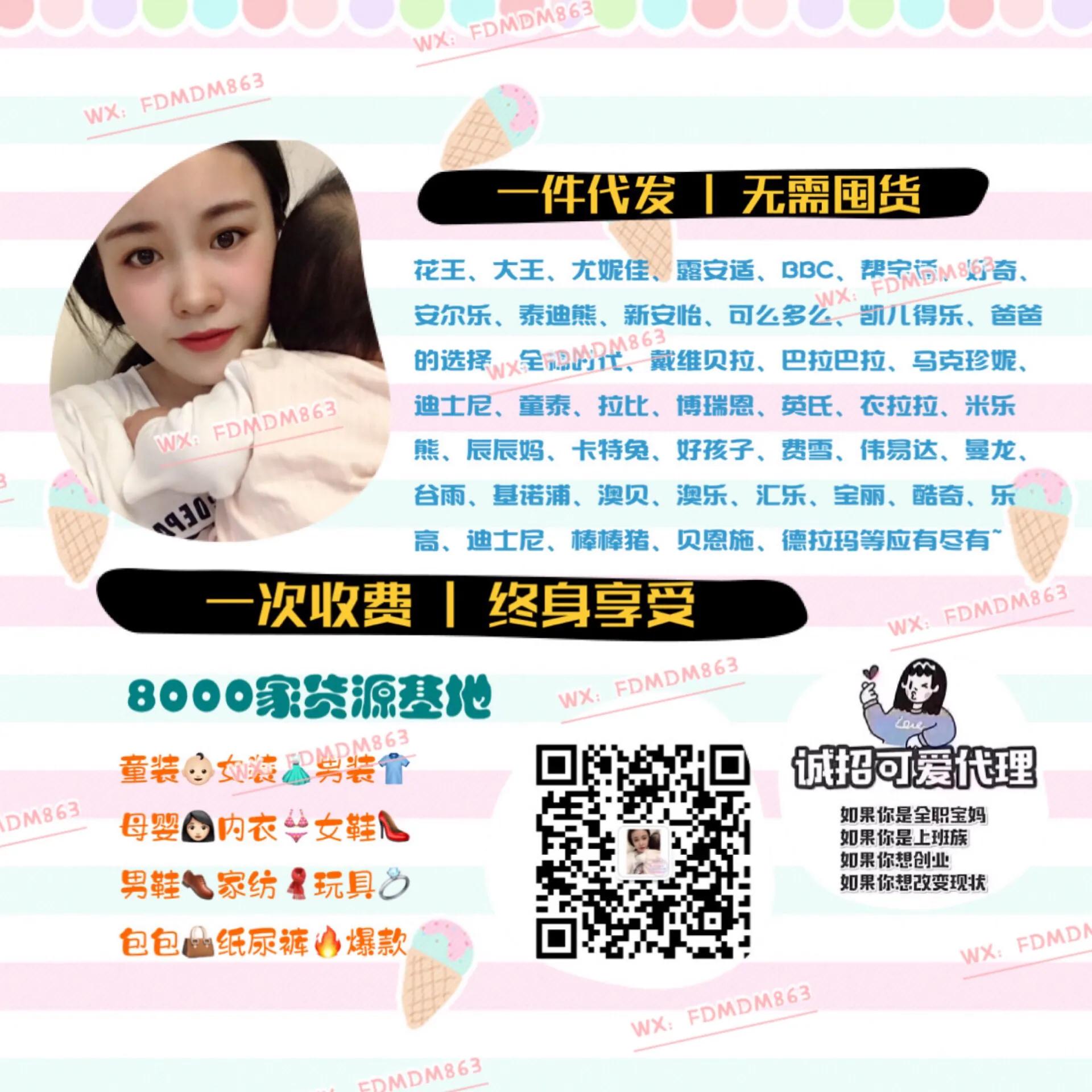 宝妈必备孕婴店,宝妈母婴必备品