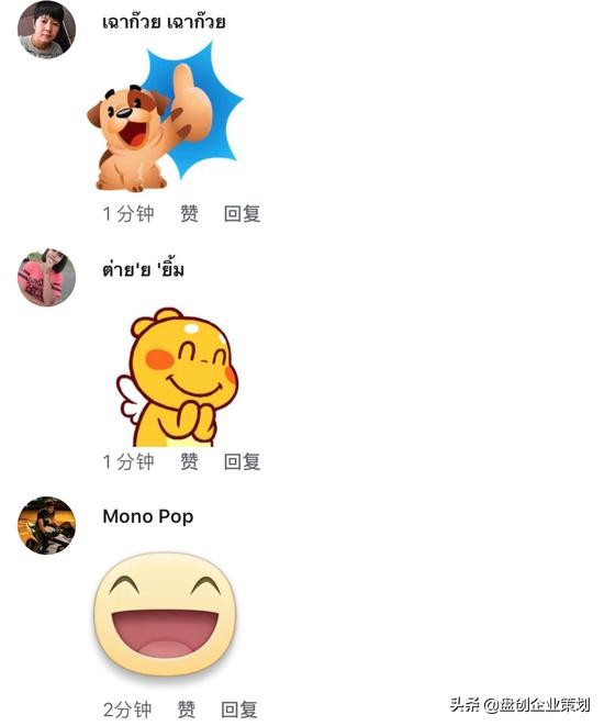 国足泰国锐评,国足泰国对新加坡