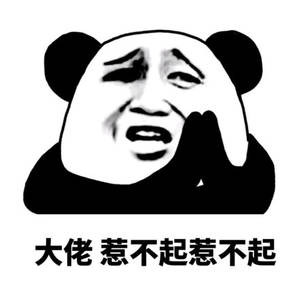 *币特比**世界中，谁是最强奶王？