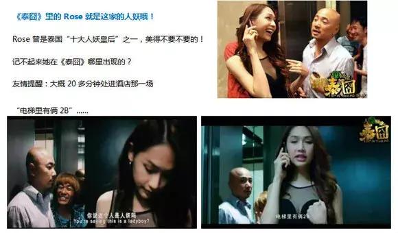 泰国泼水节搞笑事件,泰国泼水节最尴尬的场面