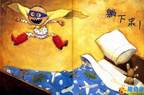 绘本故事大卫不可以内容简介,绘本故事大卫不可以故事串词