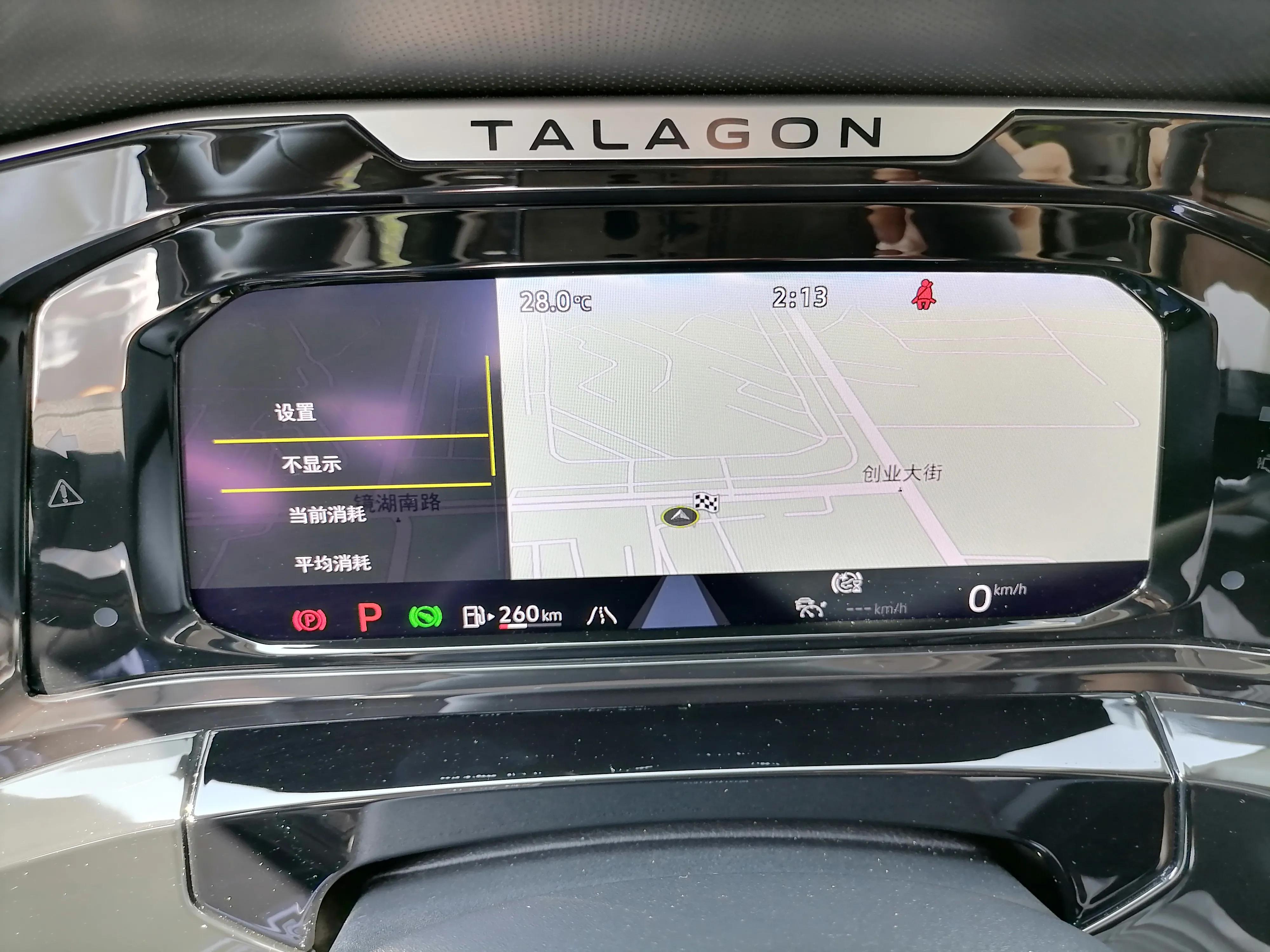 揽境仪表屏幕操作讲解,揽境仪表设置全屏导航