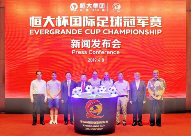 恒大最新青训消息,恒大青训新举措获足球专家点赞