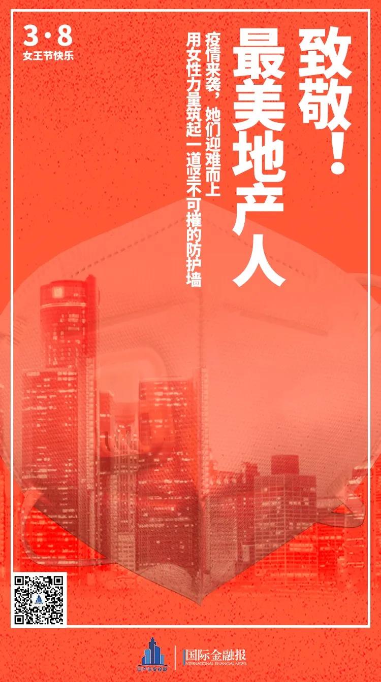 致敬地产人的短句,致敬地产工作者