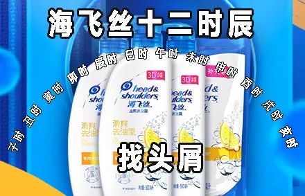 麦当劳、卫龙都有十二时辰，唯独杜蕾斯只有10分钟