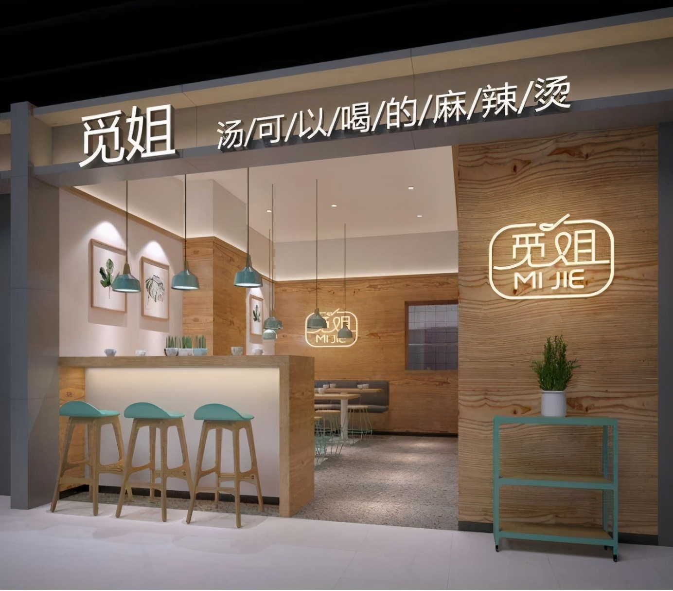 开店秘诀150万开一家麻辣烫,年入百万创业第一人