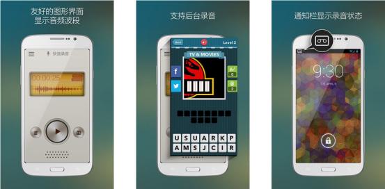 第三方录音软件app,录音软件app推荐iphone