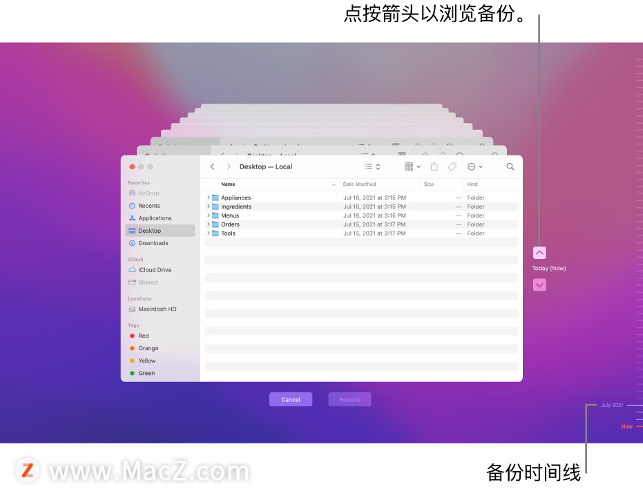 mac时间机器恢复备份,mac时间机器如何恢复备份