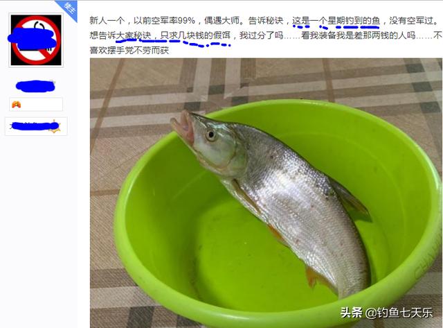 江西男子发视频炫耀江豚,男子炫耀渔获下一秒救落水三轮