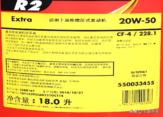 壳牌劲霸和美孚黑霸王嘉实多,美孚和嘉实多和壳牌国际排名
