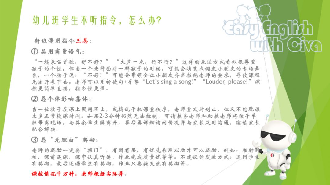 幼儿英语教学3分钟简单,水果幼儿英语教学视频