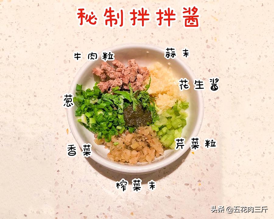 海底捞蘸酱是麻辣好吃还是香辣,呷哺呷哺火锅蘸酱和海底捞蘸酱