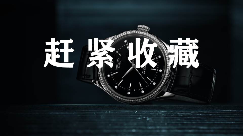 最好出手的二手表,购买二手表必须要知道的事情