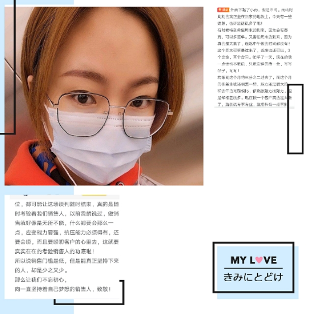 去58同城搜索“曝工资”，看销售人的生活百态