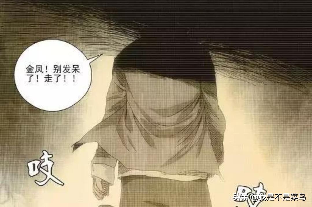 一人之下结局被剧透米二如何回答,一人之下最新人物走向