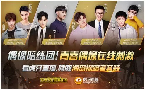 游戏直播虎牙b站,虎牙斗鱼快手b站