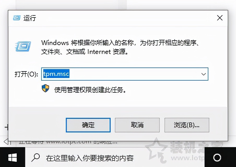 华硕主板怎么打开tpm2.0,华硕主板如何开启tpm2.0