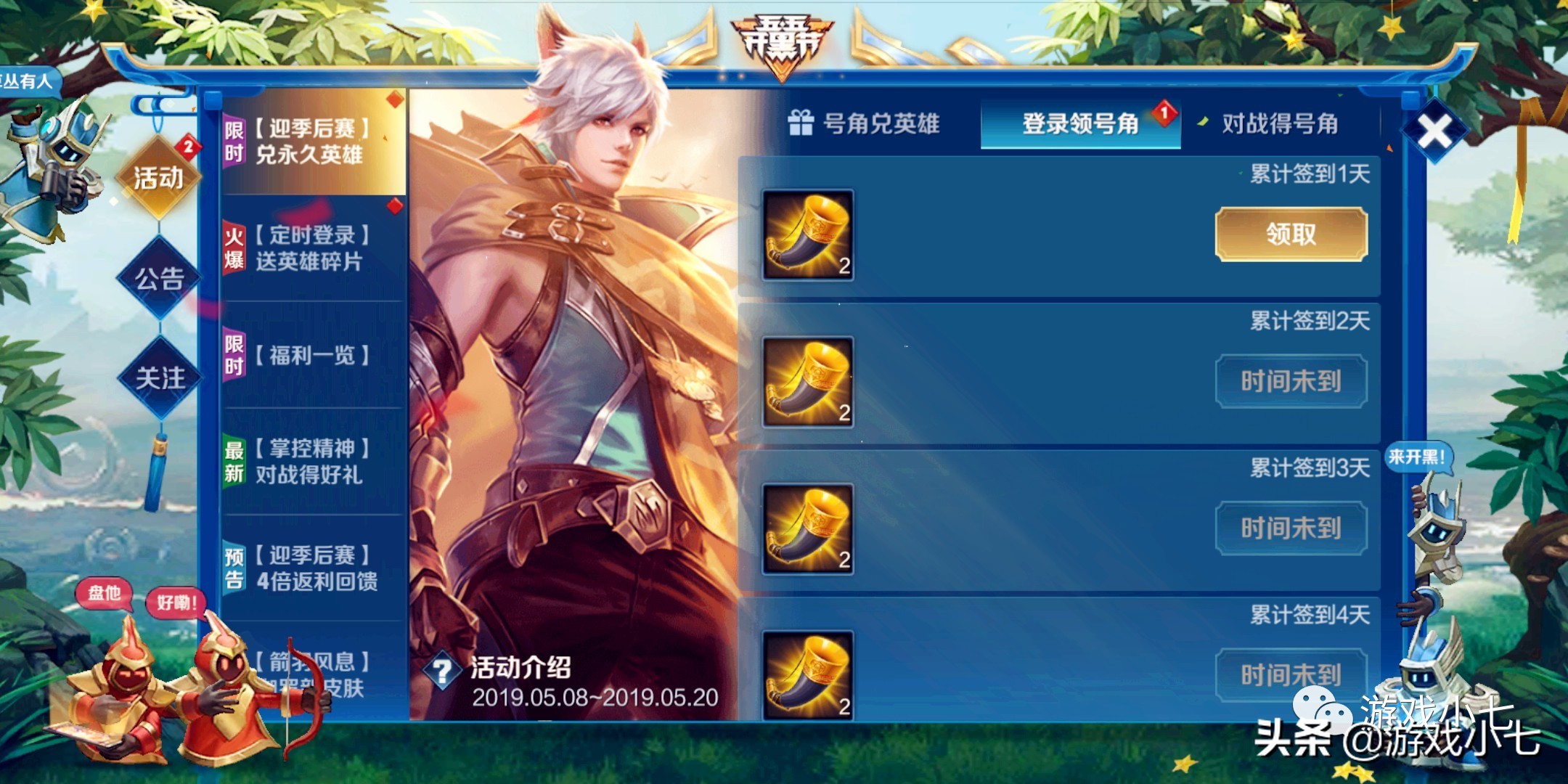 王者荣耀新赛季快速获得免费皮肤,王者荣耀快速得史诗及皮肤s23赛季