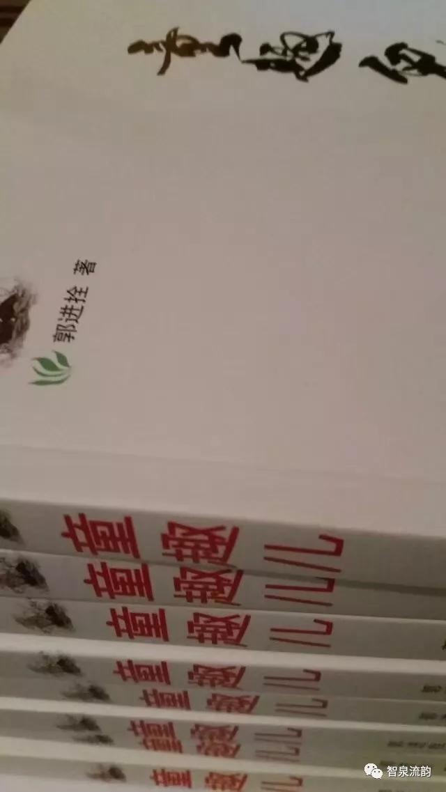 屈江北｜从放羊娃到作家