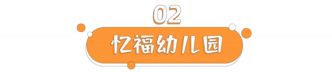 花山镇幼儿园申报条件,武汉市光谷花山碧桂园晶晶幼儿园