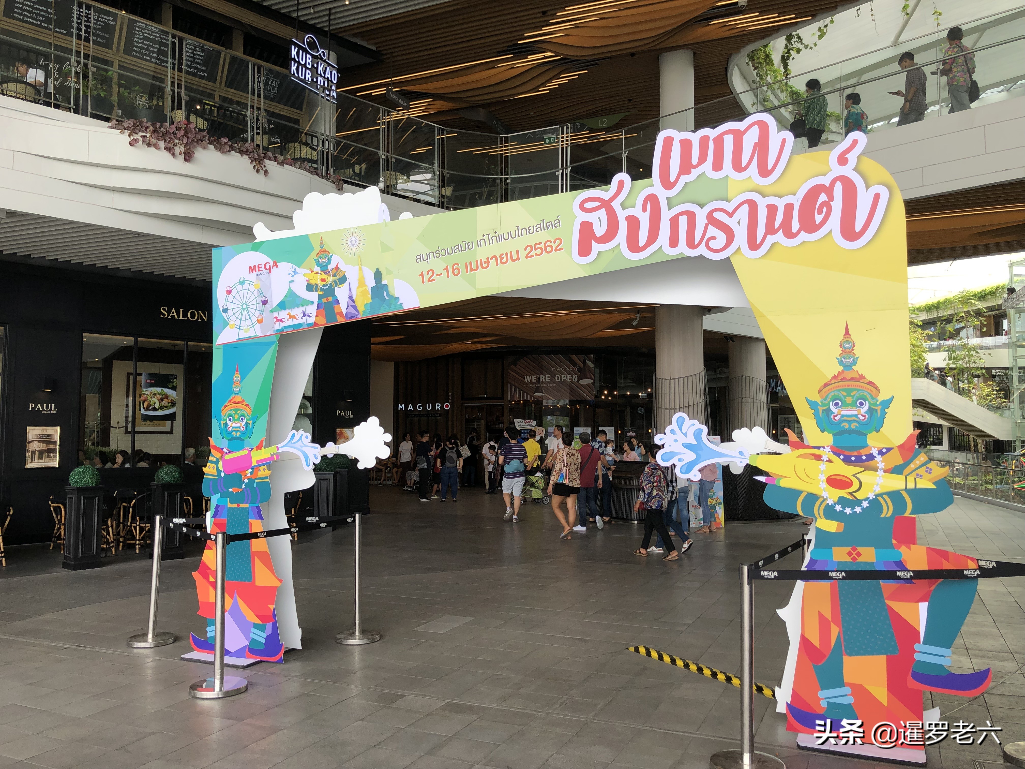 泰国泼水节去哪里玩比较好,泰国泼水节曼谷最佳狂欢地