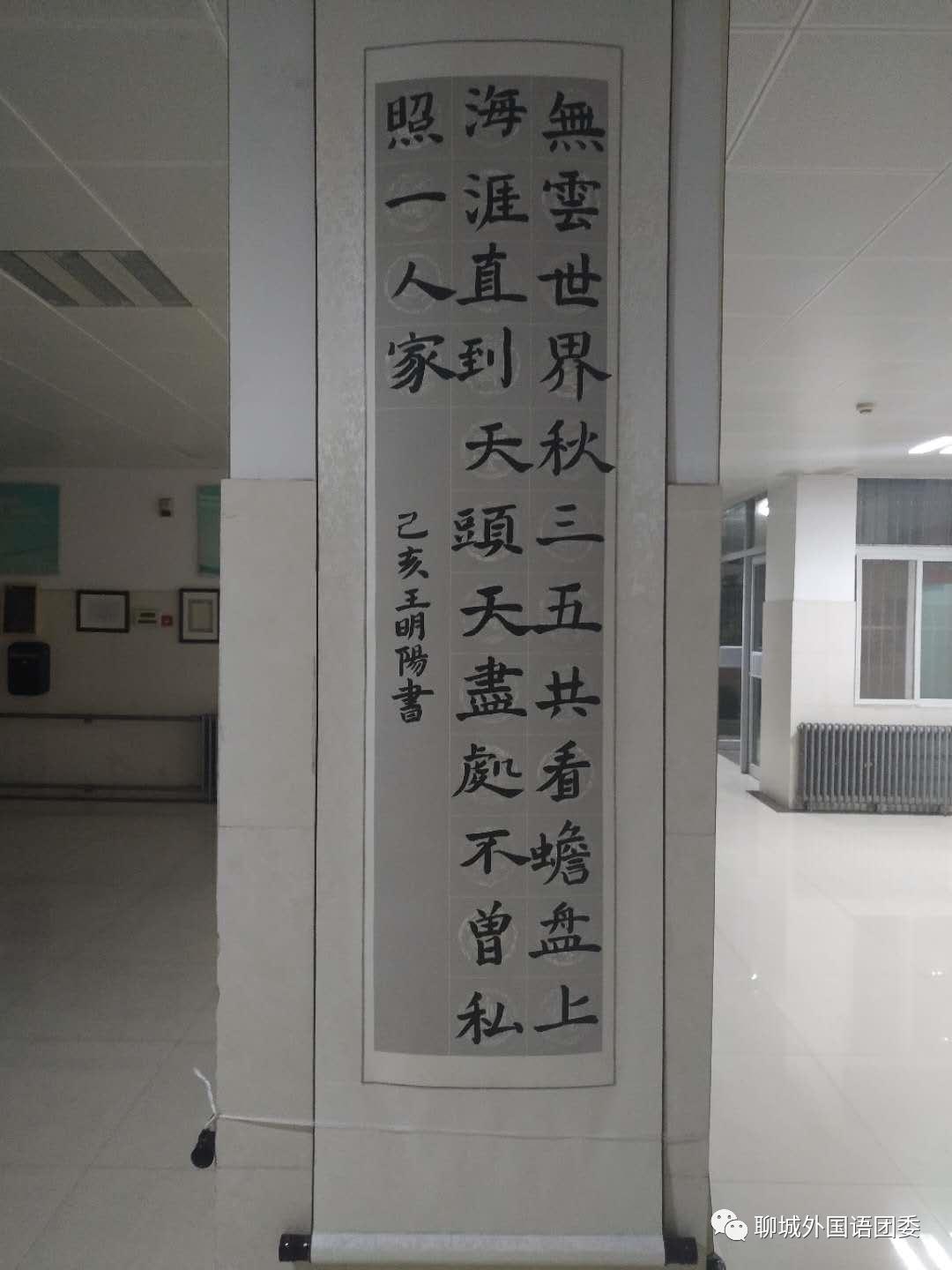 聊城外国语学校排行榜,2019年聊城市外国语学校