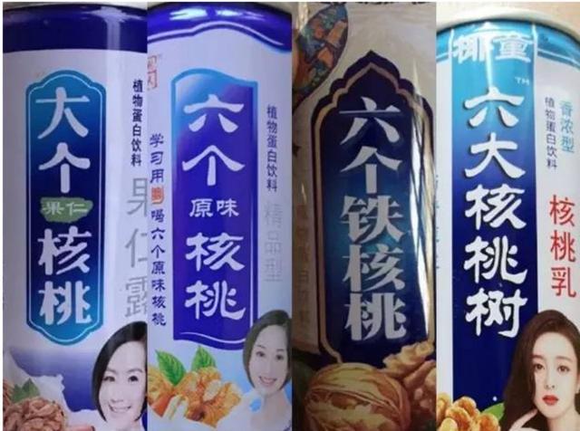 315假货一览表图片,各地315假货一览表