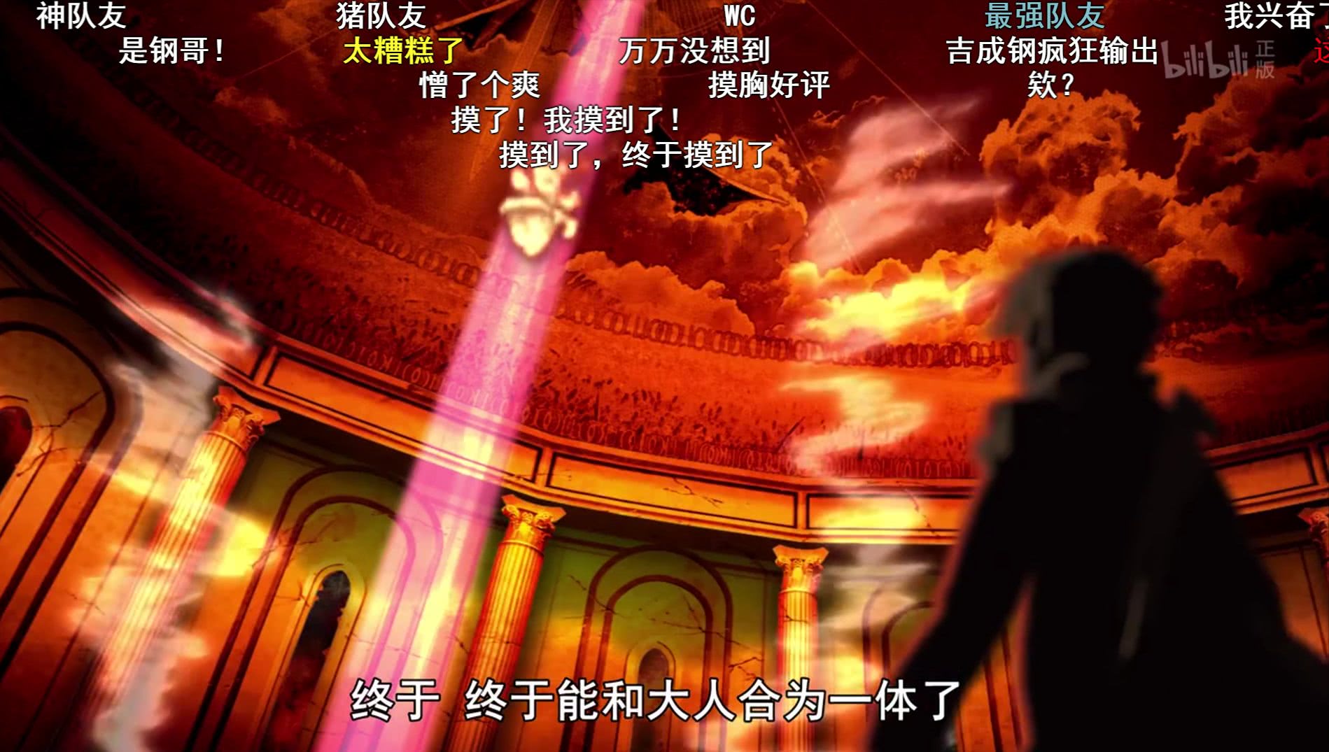 刀剑神域a姐和元老合为一体了吗,刀剑神域a姐和尤吉欧